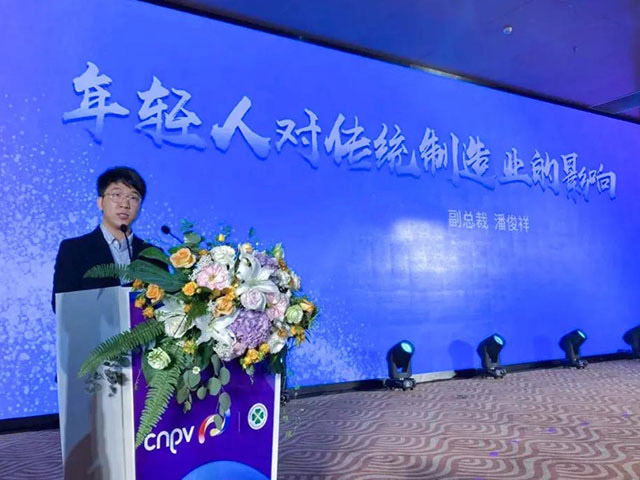 集團(tuán)副總裁潘俊祥：不做輝煌一時的企業(yè)，要做基業(yè)長青，世代傳承的偉業(yè)